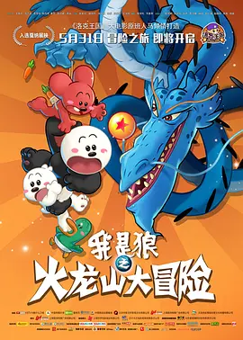 国产色手机在线观看播放